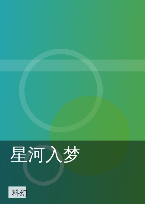 新视觉 快讯配图 05